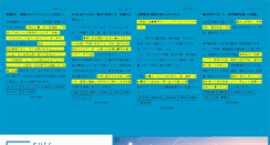 Desktop Screenshot of freelance-association.org
