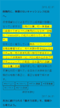 Mobile Screenshot of freelance-association.org
